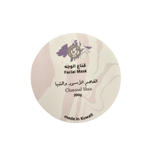 activated charcoal shea1