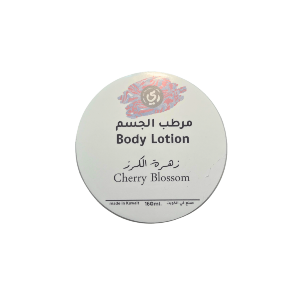 cherry blossom body lotion1