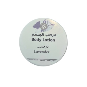 Lavender body lotion1