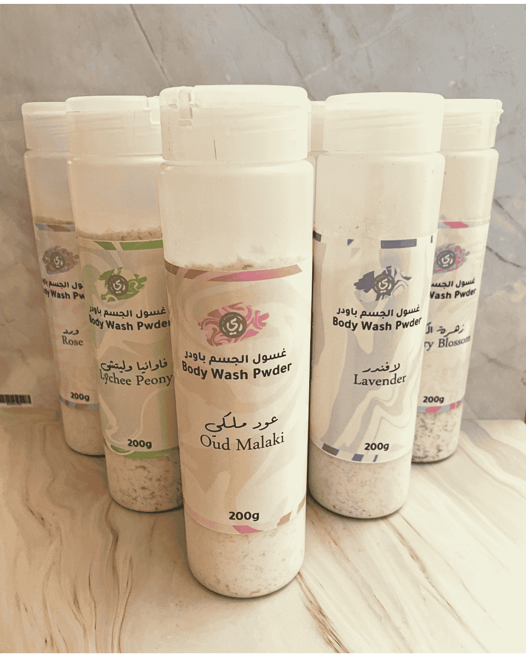 غسول الجسم العشبي - بودره الى رغوه